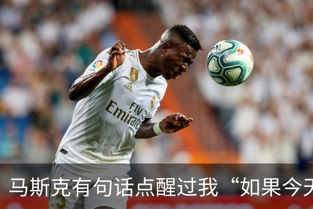 马斯克有句话点醒过我“如果今天我破产了，绝对不会去找工作，而是去做一件能快速产生现金流，并且可以复制放大的事。”